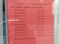 -中国工商银行(上海市大华支行)