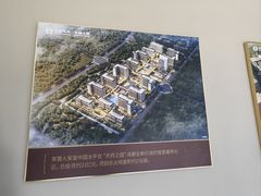 -梧桐人家中国太平国际健康颐养社区