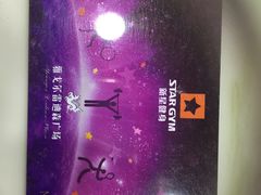 -康慈健身(雅戈尔雷迪森广场店)