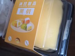 -满记甜品(正方京城店)