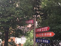 -上海市经济管理学校