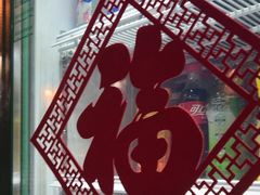 -海碗油泼面·八次方·水库鱼·粘卷子(平谷店)