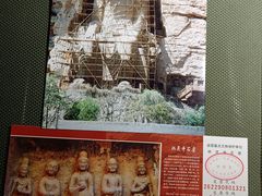 -炳灵寺世界文化遗产旅游区