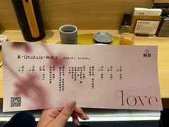 -鮨政· Omakase(港汇恒隆广场店)
