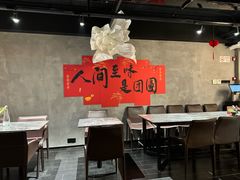 -LESCEDARS Brasserie Bistro香柏树