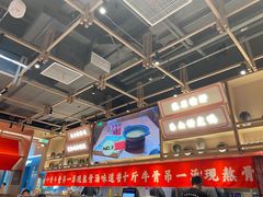 -川堂风·跷脚牛肉·乐山爆炒(宝山日月光店)