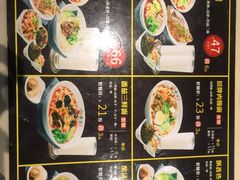 菜单-顺溜·手工刀削面·黑金店(铜锣湾店)