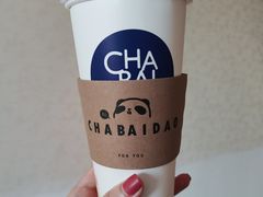 芋泥啵啵奶茶-茶百道(新城市广场店)