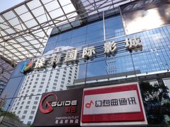 门面-保利国际影城(保利文化广场店)