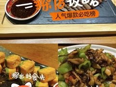 -敏珠拉姆藏餐·南京厨房(富春江东街店)