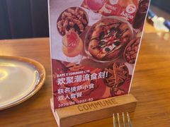 -COMMUNE幻师(五角场店)