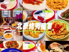 -小吊梨汤·北京菜·烤鸭(王府井银泰in88店)
