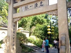 -严子陵钓台(富春江小三峡)