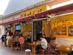 -香味氏族宝宝面皮屋(经二路总店)