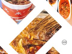-小郡肝串串(解放碑店)