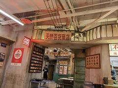 -红九格老火锅(三峡广场店)