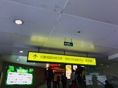 -亿象城(江南大道店)