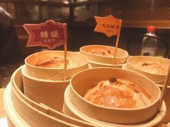 烤破酥包-云海肴·汽锅鸡·云南菜(高德置地店)