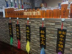 -刘红杏·杏皮水店(月牙泉小镇店)