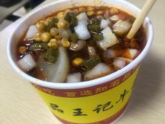 -江三王记牛杂馆(总店)