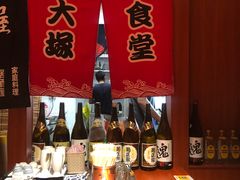 -五右卫门(张自忠路店)