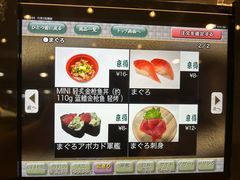 -京樽回転寿司(奥林匹克店)
