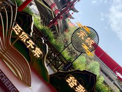 -杭州宋城