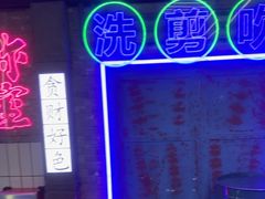 -关你鬼室大型密室逃脱(佛山创意园店)