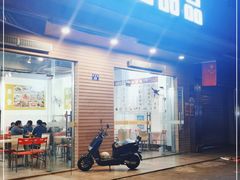 门面-麦记甜品(琼海店)
