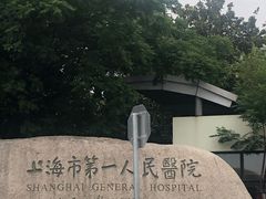 -上海市第一人民医院(松江南部)