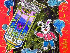 -缤纷鸟美术书法(交大校区)