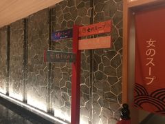 -蓝鲸湾汤泉(包河店)