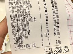 -华府盛宴大酒楼