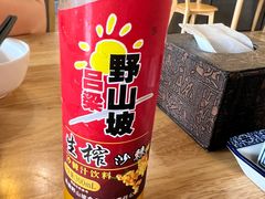 -太原面食店(解放路店)