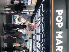 -泡泡玛特POPMART(合生汇店)