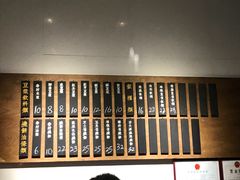 菜单-桃园眷村(万象天地店)