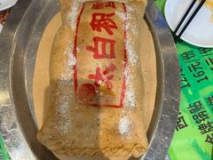 -令氏家外家周秦食府(高新店)