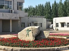 -吉林大学(前卫南区)