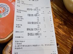 -冒椒火辣(太古里店)