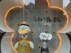 -小潘记鸭血粉丝汤