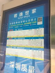 -深圳市宝安区妇幼保健院
