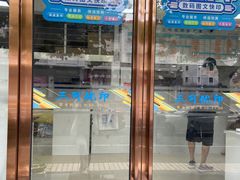 -三可优图文快印广告印刷·印能达(BFC外滩金融中心店)