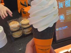 -KUMO KUMO甜品·冰淇淋(深圳壹方城店)