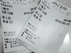 -中影南方国际影城(新世界店)