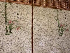-松子料理(白家庄店)