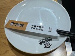 -林溪晚亭脆皮烤鱼(藁城店)