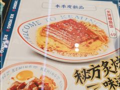 -克茗冰室(金地威新中心店)