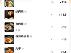 -喜晋道面馆(华严寺广场店)