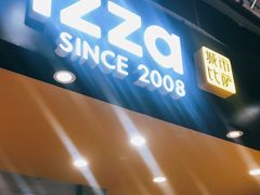 门面-City1+1城市比萨(国商卫星广场店)