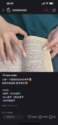 -UGIRL有个美甲